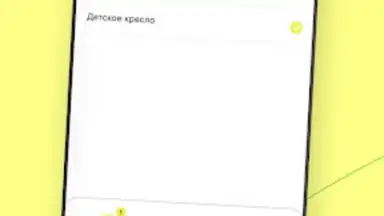 Groz TAXI screenshot 5