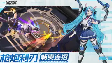 Starward Mecha Girls screenshot 7
