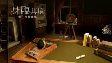 The Room Three screenshot 7