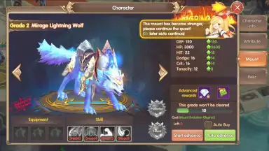 Summoners Knight: Dragon Blaze screenshot 6