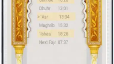 Азан screenshot 5