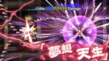 東方ロストワード screenshot 2