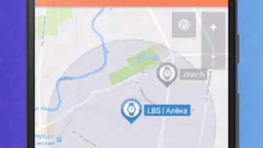 Сириус: трекер для GPS часов screenshot 8