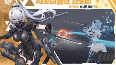 에테르 게이저 screenshot 15