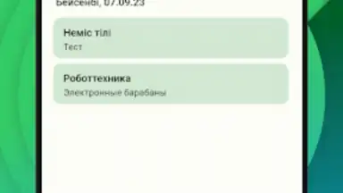 BilimClass screenshot 2