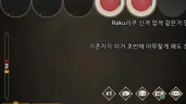Immortal: Reborn screenshot 1