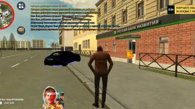 Grand Mobile: RP Life Simulator screenshot 12