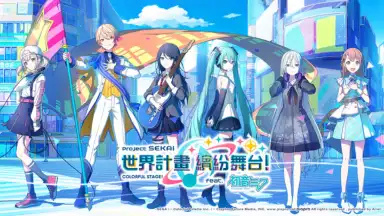 世界計畫 繽紛舞台！feat. 初音未來 (QooApp) screenshot 6