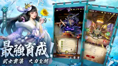 最強武士道 screenshot 10