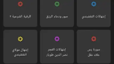 Mubasher screenshot 2