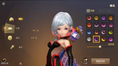 Dragon Nest 2 screenshot 13