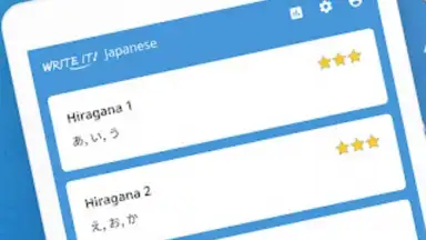 Write Japanese screenshot 12