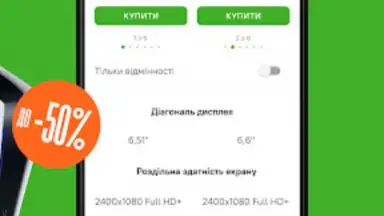 Comfy: інтернет-магазин онлайн screenshot 15