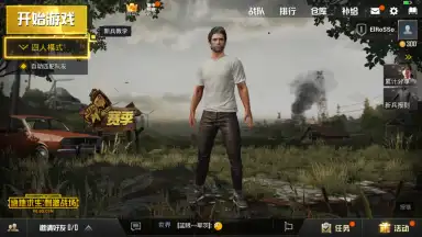 Game for Peace screenshot 9
