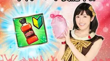 AKB48ｽﾃｰｼﾞﾌｧｲﾀｰ screenshot 1