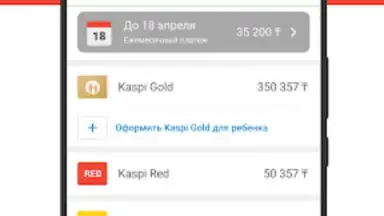 Kaspi.kz screenshot 2