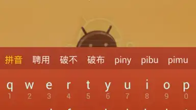 HanWriting screenshot 4