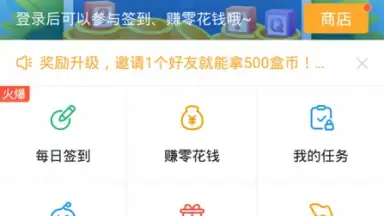 4399 screenshot 5