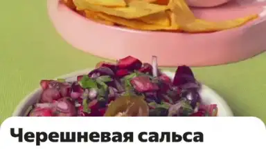 Yandex.Lavka screenshot 2