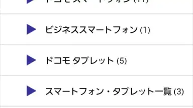 Catalogs screenshot 4