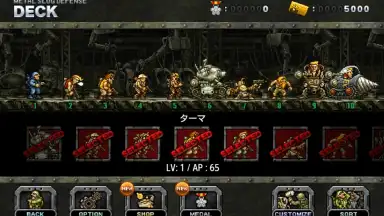 Metal Slug Defense screenshot 6