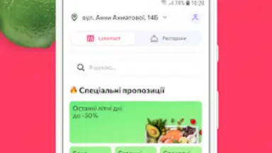 Silpo: Grocery Food Delivery screenshot 6