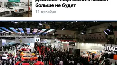 Kolesa.kz screenshot 16