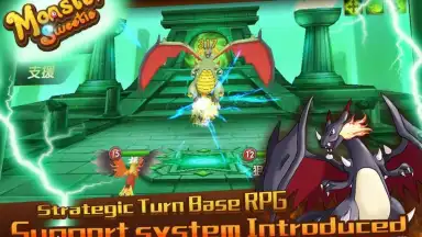 Monster Sweetie screenshot 2