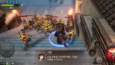 Three Kingdoms: Blade screenshot 5