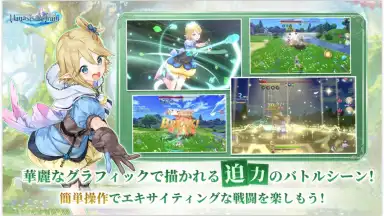 Manasis Refrain screenshot 6