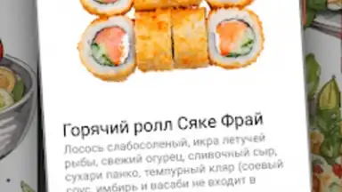 Лаки Кинг / Русский Лес screenshot 4