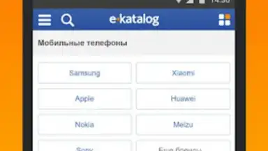E-Katalog - товары и цены screenshot 5