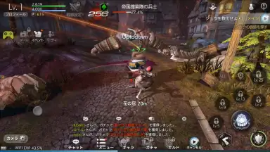 TERA ORIGIN screenshot 4