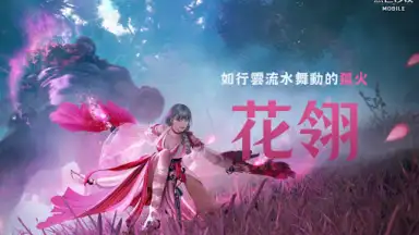 黑色沙漠 MOBILE screenshot 9