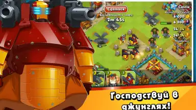 Jungle Heat screenshot 16