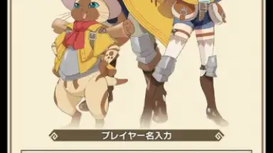 Monster Hunter Riders screenshot 5