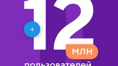 Кошелёк screenshot 8