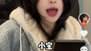 Douyin Huoshan Edition screenshot 5
