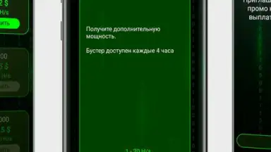 Money Miner screenshot 3
