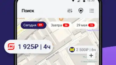 Джем работа screenshot 4