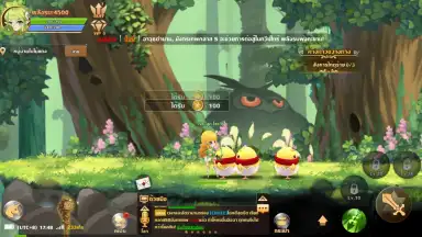 Rainbow Story screenshot 8