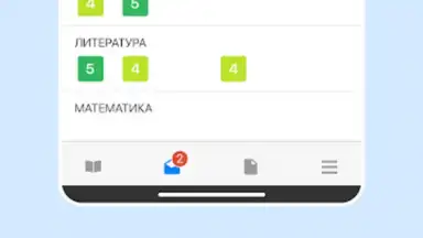 Дневник Калининграда screenshot 12