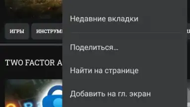 Atom Browser screenshot 5