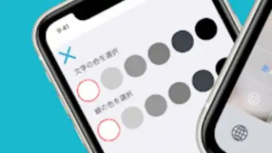 顔文字入力-ANYTYPE screenshot 4