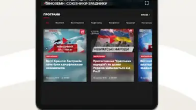 Новости 24 screenshot 4