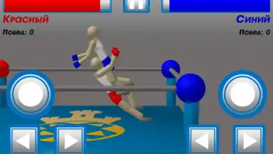 Drunken Wrestlers screenshot 2