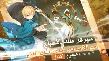 قتال النينجا screenshot 8