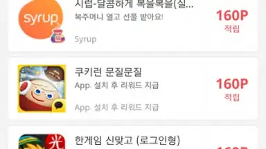Shopping & wallet screenshot 3