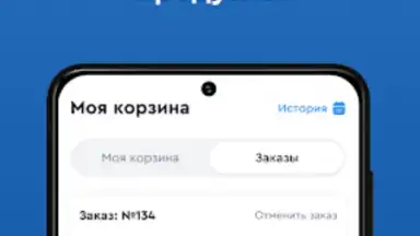 Азия Онлайн screenshot 2