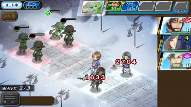 Hortensia Saga screenshot 3
